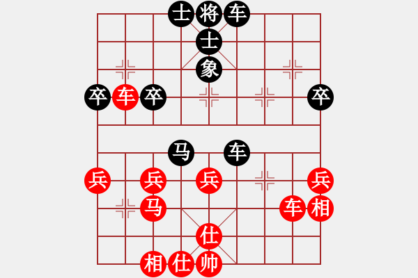 象棋棋譜圖片：寒瘋子(5段)-和-張海岸線(4段)非常冷對搶挺三兵 - 步數(shù)：60 