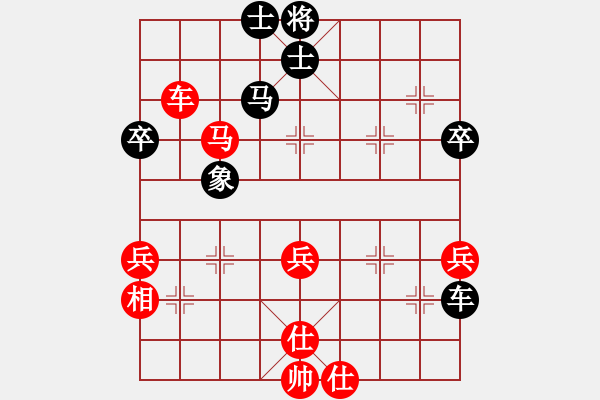 象棋棋譜圖片：寒瘋子(5段)-和-張海岸線(4段)非常冷對搶挺三兵 - 步數(shù)：80 