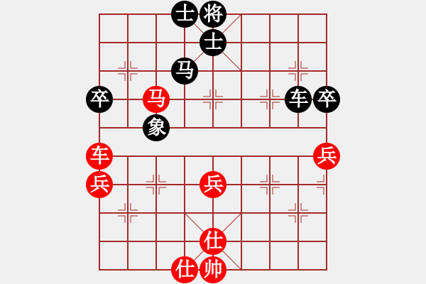 象棋棋譜圖片：寒瘋子(5段)-和-張海岸線(4段)非常冷對搶挺三兵 - 步數(shù)：90 