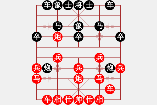 象棋棋譜圖片：五七炮互進(jìn)七兵對(duì)屏風(fēng)馬 - 步數(shù)：20 