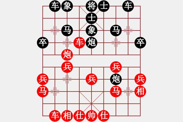 象棋棋譜圖片：五七炮互進(jìn)七兵對(duì)屏風(fēng)馬 - 步數(shù)：30 