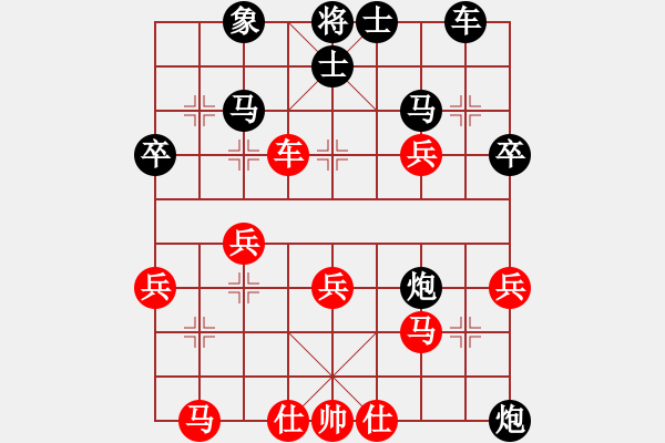 象棋棋譜圖片：五七炮互進(jìn)七兵對(duì)屏風(fēng)馬 - 步數(shù)：40 