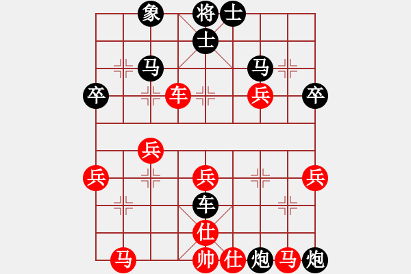 象棋棋譜圖片：五七炮互進(jìn)七兵對(duì)屏風(fēng)馬 - 步數(shù)：48 