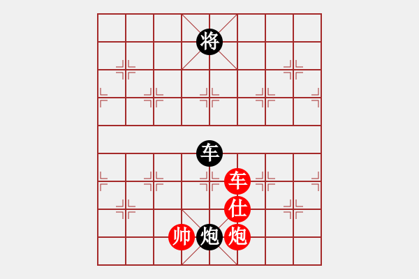 象棋棋谱图片：王天一 先和 华辰昊 - 步数：160 
