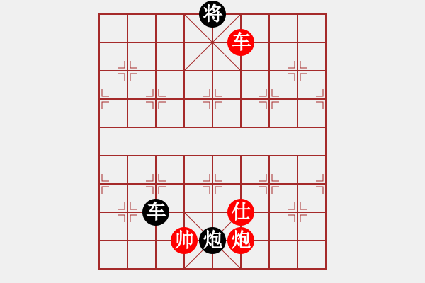 象棋棋谱图片：王天一 先和 华辰昊 - 步数：170 