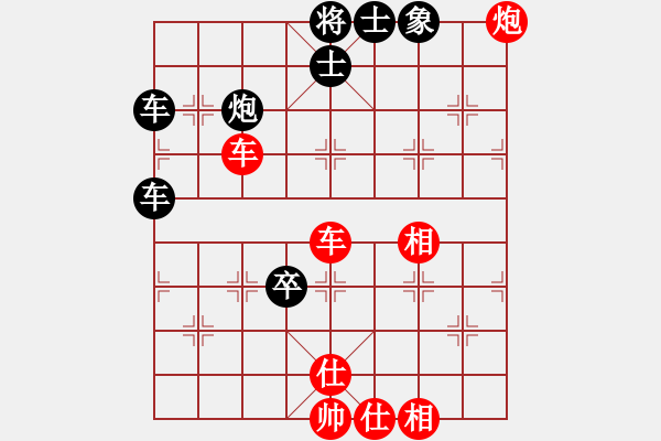 象棋棋谱图片：王天一 先和 华辰昊 - 步数：80 