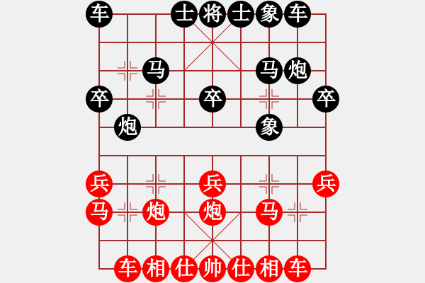 象棋棋譜圖片：大兵小兵(8段)-勝-弈海浪子(5段) - 步數：20 