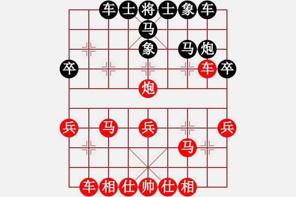 象棋棋譜圖片：大兵小兵(8段)-勝-弈海浪子(5段) - 步數：30 