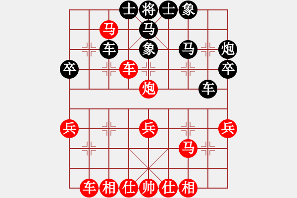 象棋棋譜圖片：大兵小兵(8段)-勝-弈海浪子(5段) - 步數：37 