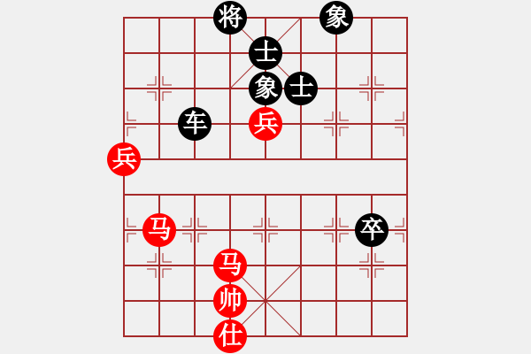 象棋棋譜圖片：畫意詩情(地煞)-負-菩提清涼(無極) - 步數(shù)：130 