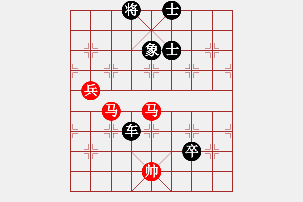 象棋棋譜圖片：畫意詩情(地煞)-負-菩提清涼(無極) - 步數(shù)：150 