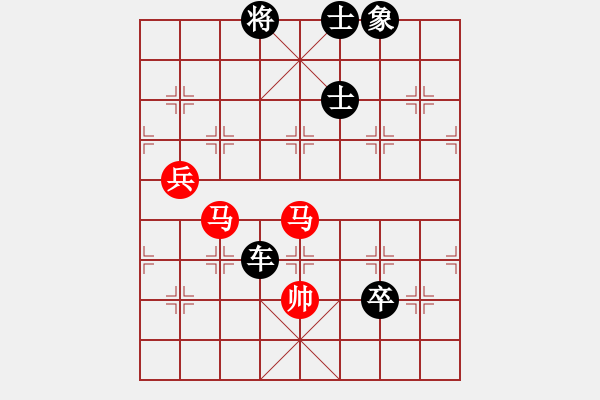 象棋棋譜圖片：畫意詩情(地煞)-負-菩提清涼(無極) - 步數(shù)：152 