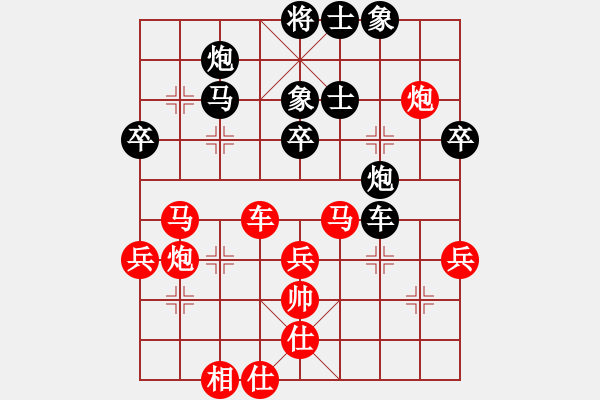 象棋棋譜圖片：畫意詩情(地煞)-負-菩提清涼(無極) - 步數(shù)：70 