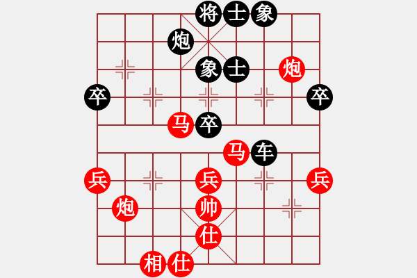 象棋棋譜圖片：畫意詩情(地煞)-負-菩提清涼(無極) - 步數(shù)：80 