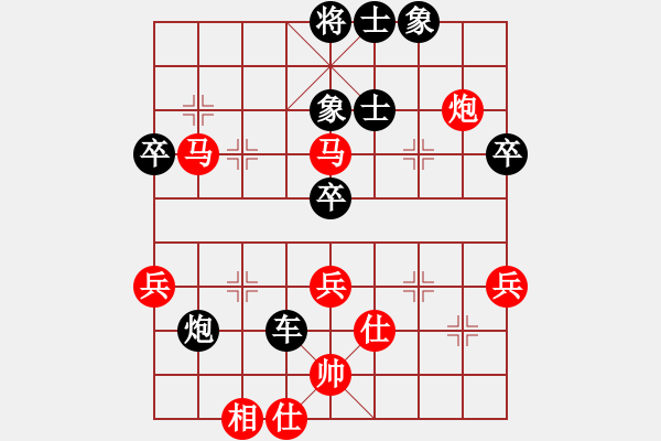 象棋棋譜圖片：畫意詩情(地煞)-負-菩提清涼(無極) - 步數(shù)：90 