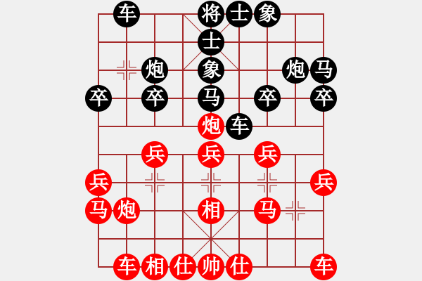 象棋棋譜圖片：核潛艇(4段)-勝-哈密瓜節(jié)(4段) - 步數(shù)：20 