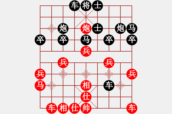 象棋棋譜圖片：核潛艇(4段)-勝-哈密瓜節(jié)(4段) - 步數(shù)：30 