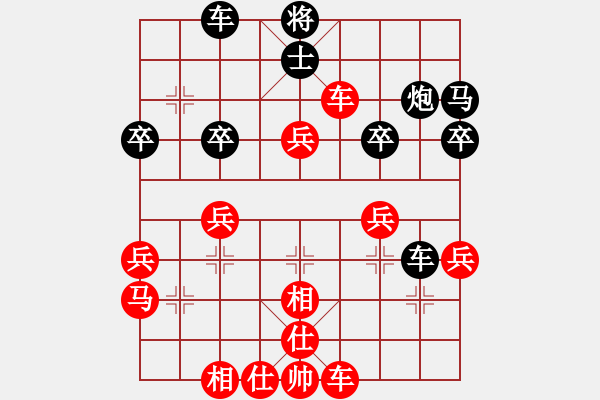 象棋棋譜圖片：核潛艇(4段)-勝-哈密瓜節(jié)(4段) - 步數(shù)：40 