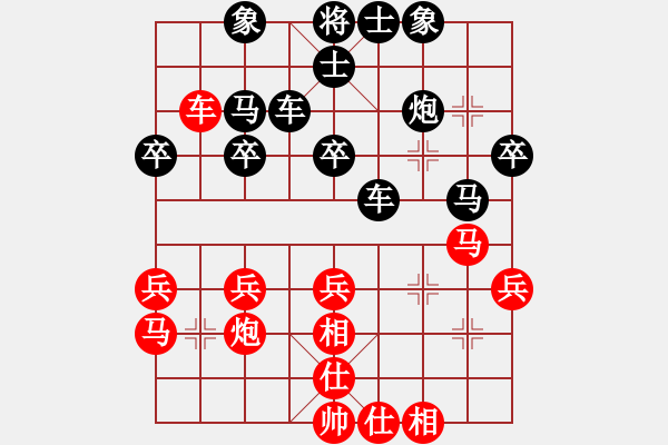 象棋棋譜圖片：實(shí)戰(zhàn)四七：兌子解圍《楚云鶴[紅] -勝- 鐵面孔目[黑]》 - 步數(shù)：40 