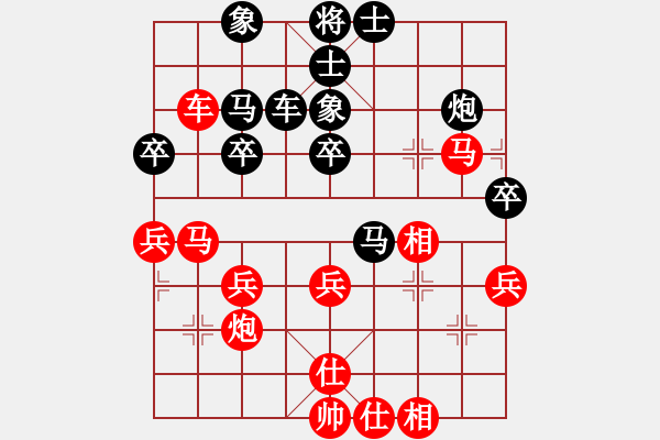 象棋棋譜圖片：實(shí)戰(zhàn)四七：兌子解圍《楚云鶴[紅] -勝- 鐵面孔目[黑]》 - 步數(shù)：50 