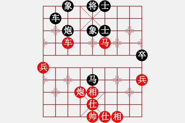 象棋棋譜圖片：實(shí)戰(zhàn)四七：兌子解圍《楚云鶴[紅] -勝- 鐵面孔目[黑]》 - 步數(shù)：74 