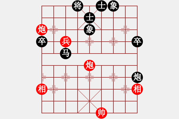 象棋棋譜圖片：‖棋家軍‖皎月[2045059653] -VS- 高人[769554205] - 步數(shù)：70 