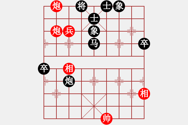 象棋棋譜圖片：‖棋家軍‖皎月[2045059653] -VS- 高人[769554205] - 步數(shù)：80 