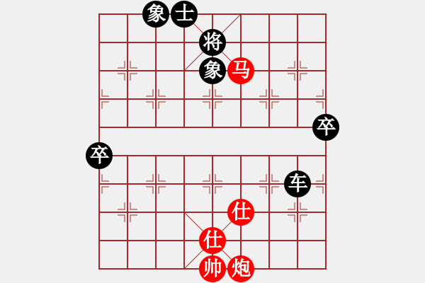 象棋棋譜圖片：(著法4：紅先負(fù)).XQF - 步數(shù)：100 