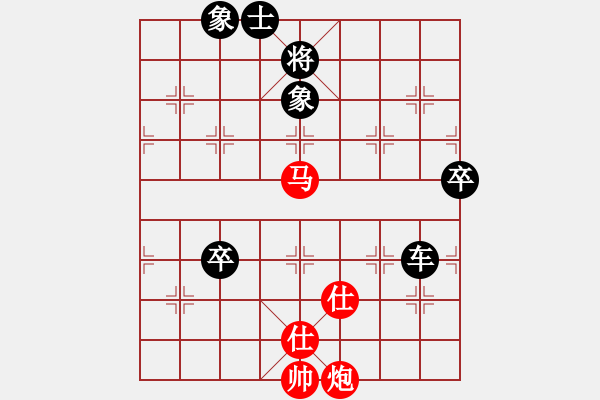 象棋棋譜圖片：(著法4：紅先負(fù)).XQF - 步數(shù)：110 