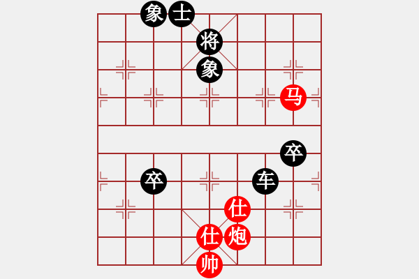 象棋棋譜圖片：(著法4：紅先負(fù)).XQF - 步數(shù)：120 