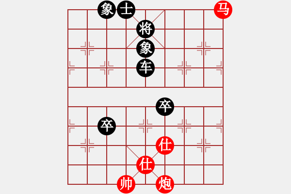 象棋棋譜圖片：(著法4：紅先負(fù)).XQF - 步數(shù)：140 