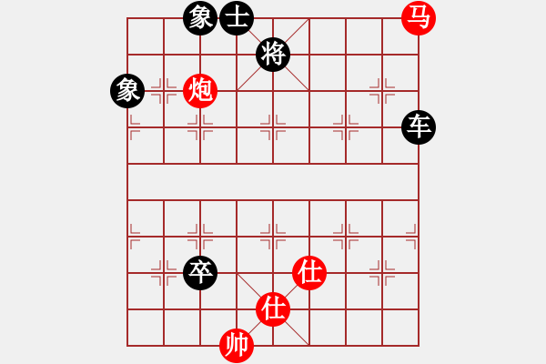 象棋棋譜圖片：(著法4：紅先負(fù)).XQF - 步數(shù)：150 