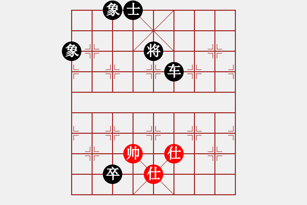 象棋棋譜圖片：(著法4：紅先負(fù)).XQF - 步數(shù)：160 