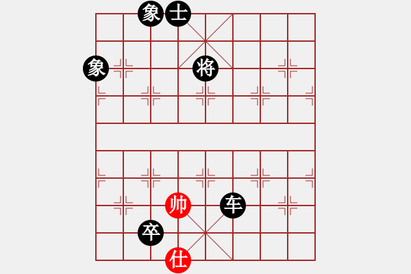 象棋棋譜圖片：(著法4：紅先負(fù)).XQF - 步數(shù)：162 