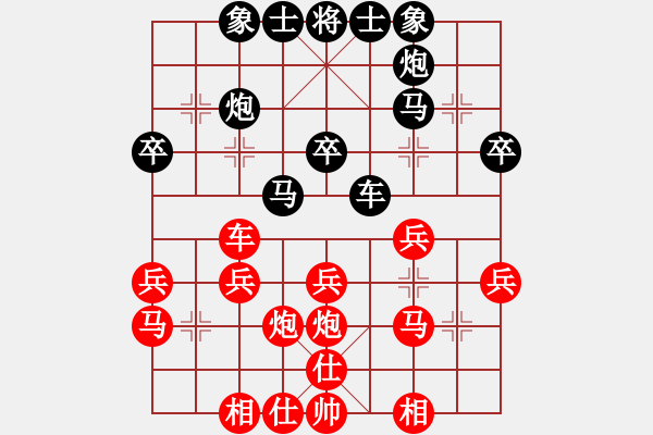 象棋棋譜圖片：(著法4：紅先負(fù)).XQF - 步數(shù)：30 