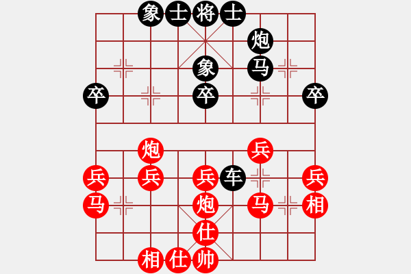 象棋棋譜圖片：(著法4：紅先負(fù)).XQF - 步數(shù)：40 