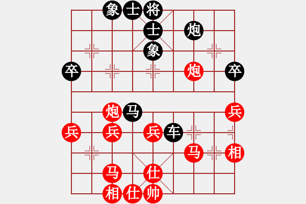 象棋棋譜圖片：(著法4：紅先負(fù)).XQF - 步數(shù)：50 