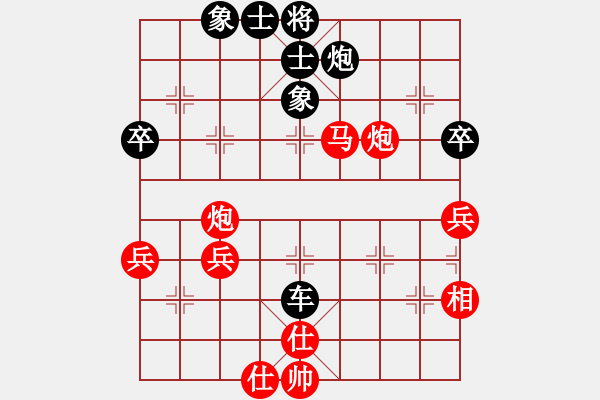 象棋棋譜圖片：(著法4：紅先負(fù)).XQF - 步數(shù)：60 