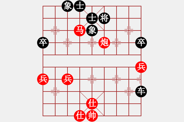 象棋棋譜圖片：(著法4：紅先負(fù)).XQF - 步數(shù)：70 