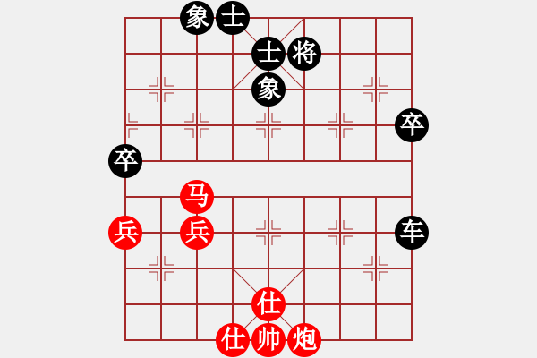 象棋棋譜圖片：(著法4：紅先負(fù)).XQF - 步數(shù)：80 