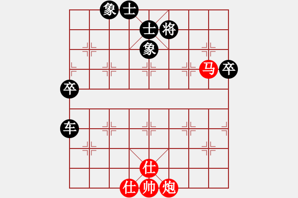 象棋棋譜圖片：(著法4：紅先負(fù)).XQF - 步數(shù)：90 