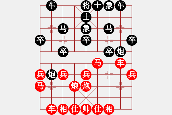 象棋棋譜圖片：景德鎮(zhèn) 王保春 勝 景德鎮(zhèn) 葉玉景 - 步數(shù)：20 