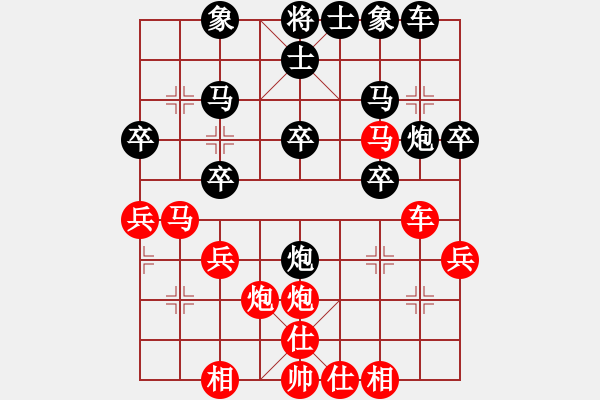 象棋棋譜圖片：景德鎮(zhèn) 王保春 勝 景德鎮(zhèn) 葉玉景 - 步數(shù)：30 