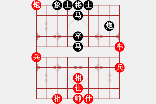 象棋棋譜圖片：景德鎮(zhèn) 王保春 勝 景德鎮(zhèn) 葉玉景 - 步數(shù)：70 