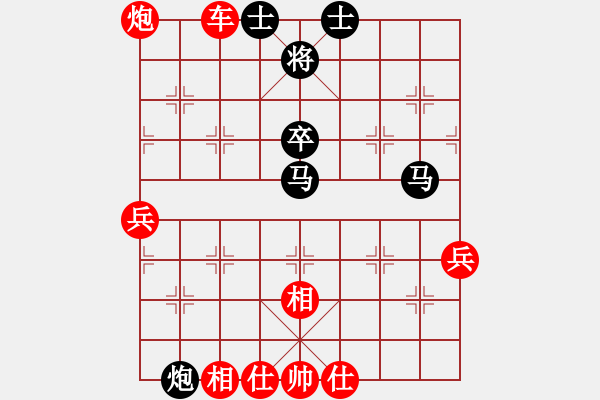 象棋棋譜圖片：景德鎮(zhèn) 王保春 勝 景德鎮(zhèn) 葉玉景 - 步數(shù)：80 