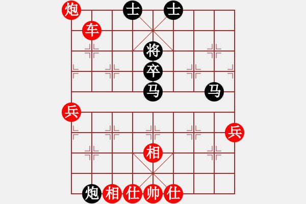 象棋棋譜圖片：景德鎮(zhèn) 王保春 勝 景德鎮(zhèn) 葉玉景 - 步數(shù)：83 