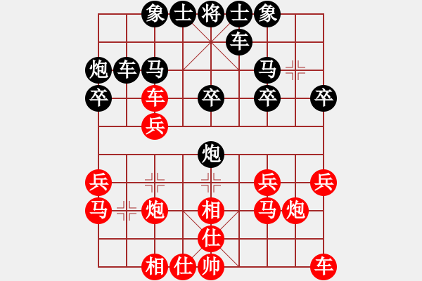 象棋棋譜圖片：673局 A16- 飛相進七兵對進右馬-小蟲引擎23層(2723) 先勝 司馬懿(2350) - 步數(shù)：20 