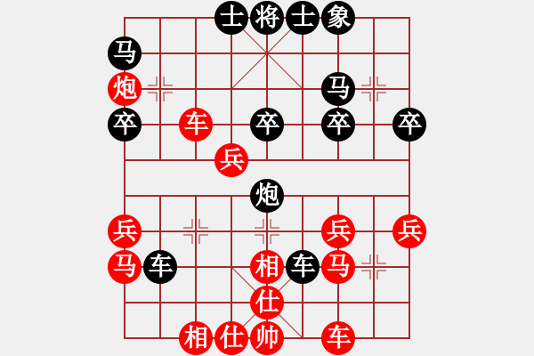 象棋棋譜圖片：673局 A16- 飛相進七兵對進右馬-小蟲引擎23層(2723) 先勝 司馬懿(2350) - 步數(shù)：30 