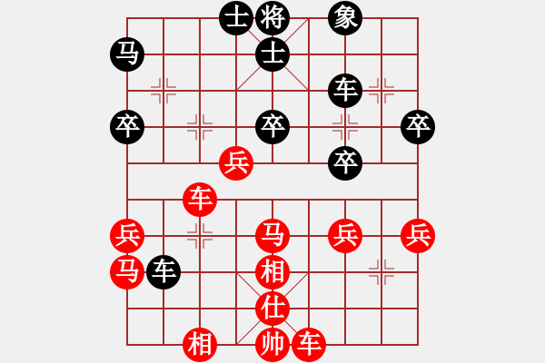 象棋棋譜圖片：673局 A16- 飛相進七兵對進右馬-小蟲引擎23層(2723) 先勝 司馬懿(2350) - 步數(shù)：40 