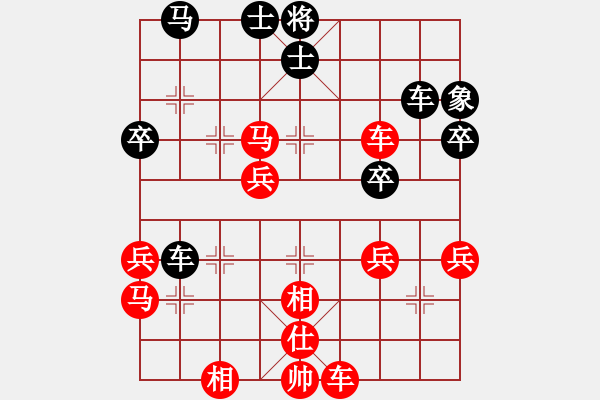 象棋棋譜圖片：673局 A16- 飛相進七兵對進右馬-小蟲引擎23層(2723) 先勝 司馬懿(2350) - 步數(shù)：50 